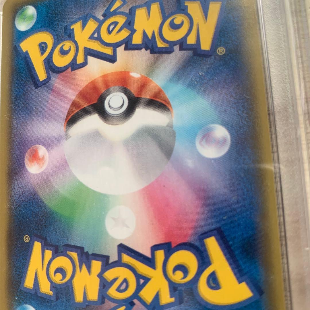 ⚠️最終値下⚠️アセロラの予感 SR S8b VMAXクライマックス 255/184