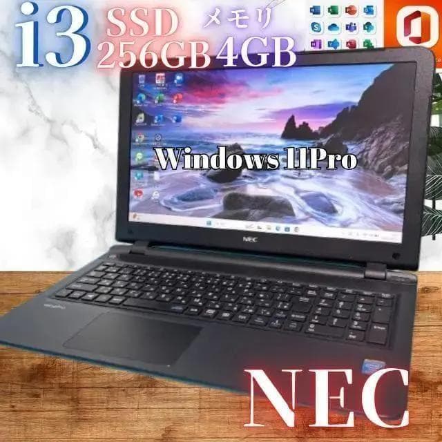 Webカメラ付き【Office付‼】★NEC★最新Win11Pro★新品SSD