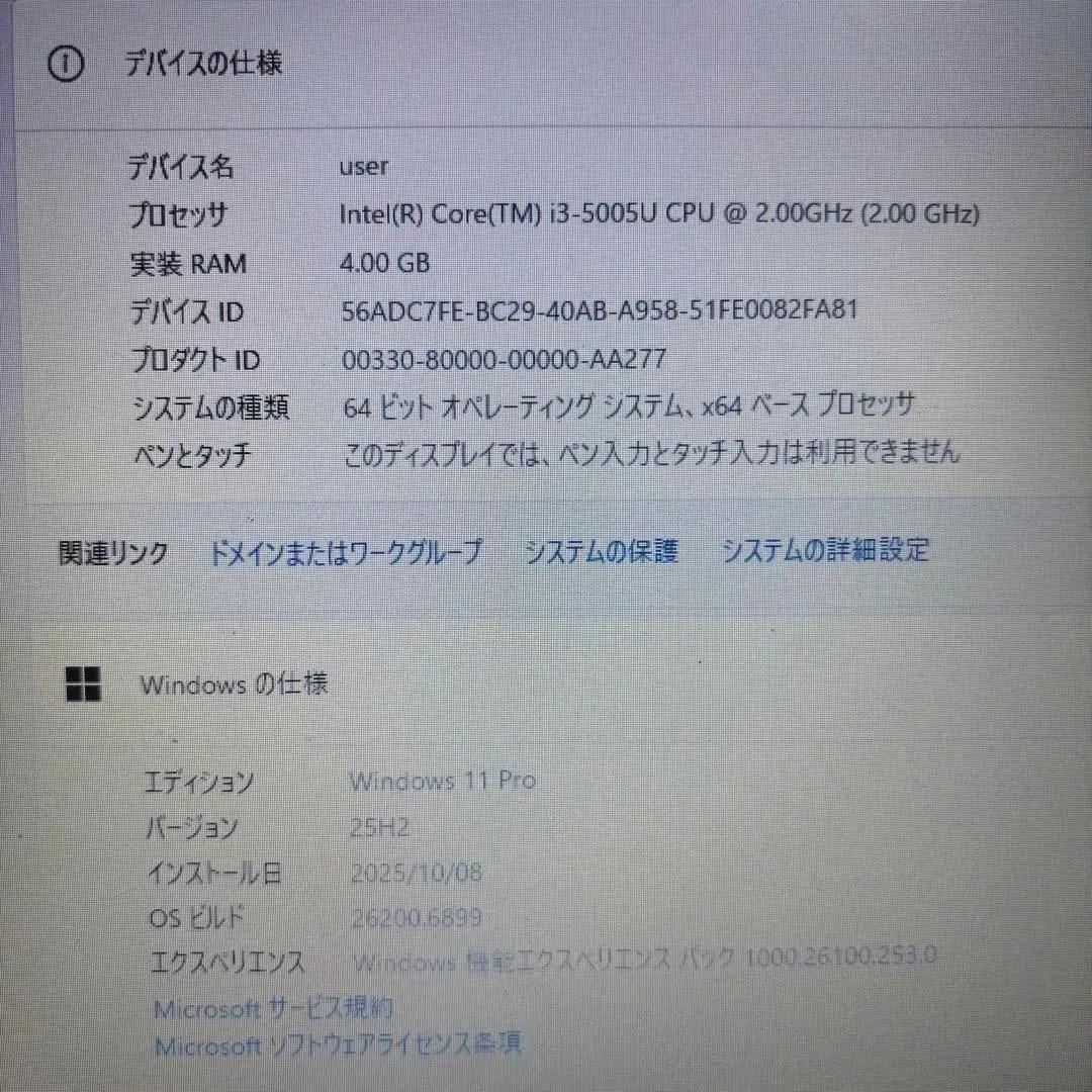 Webカメラ付き【Office付‼】★NEC★最新Win11Pro★新品SSD