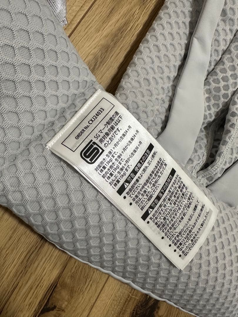 抱っこ紐　サイベックス　コヤキャリア