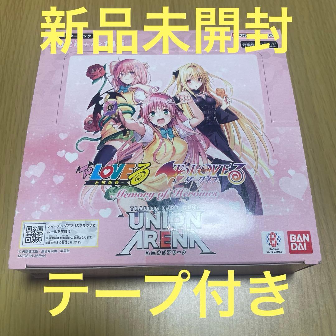UNION ARENA ユニアリ ToLOVEる 新品未開封 1BOX テープ付