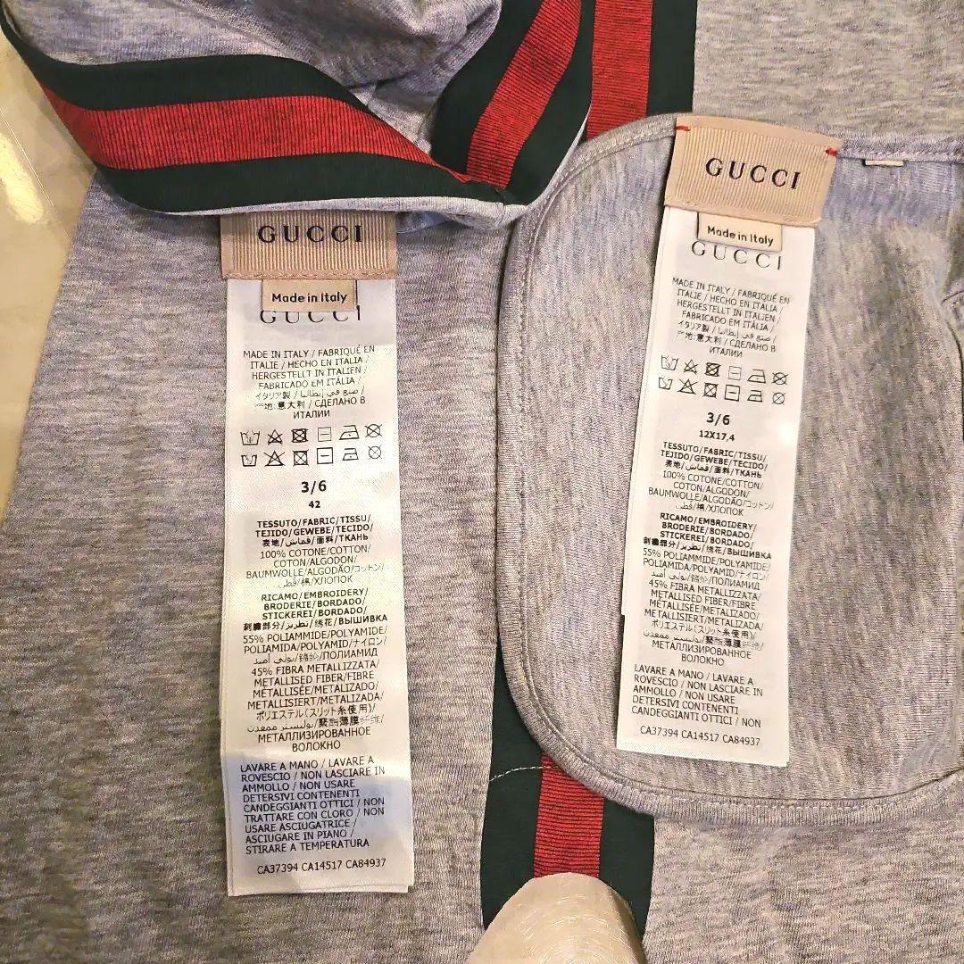 新品タグ付き　GUCCI グレー ロンパース・カバーオール セット
