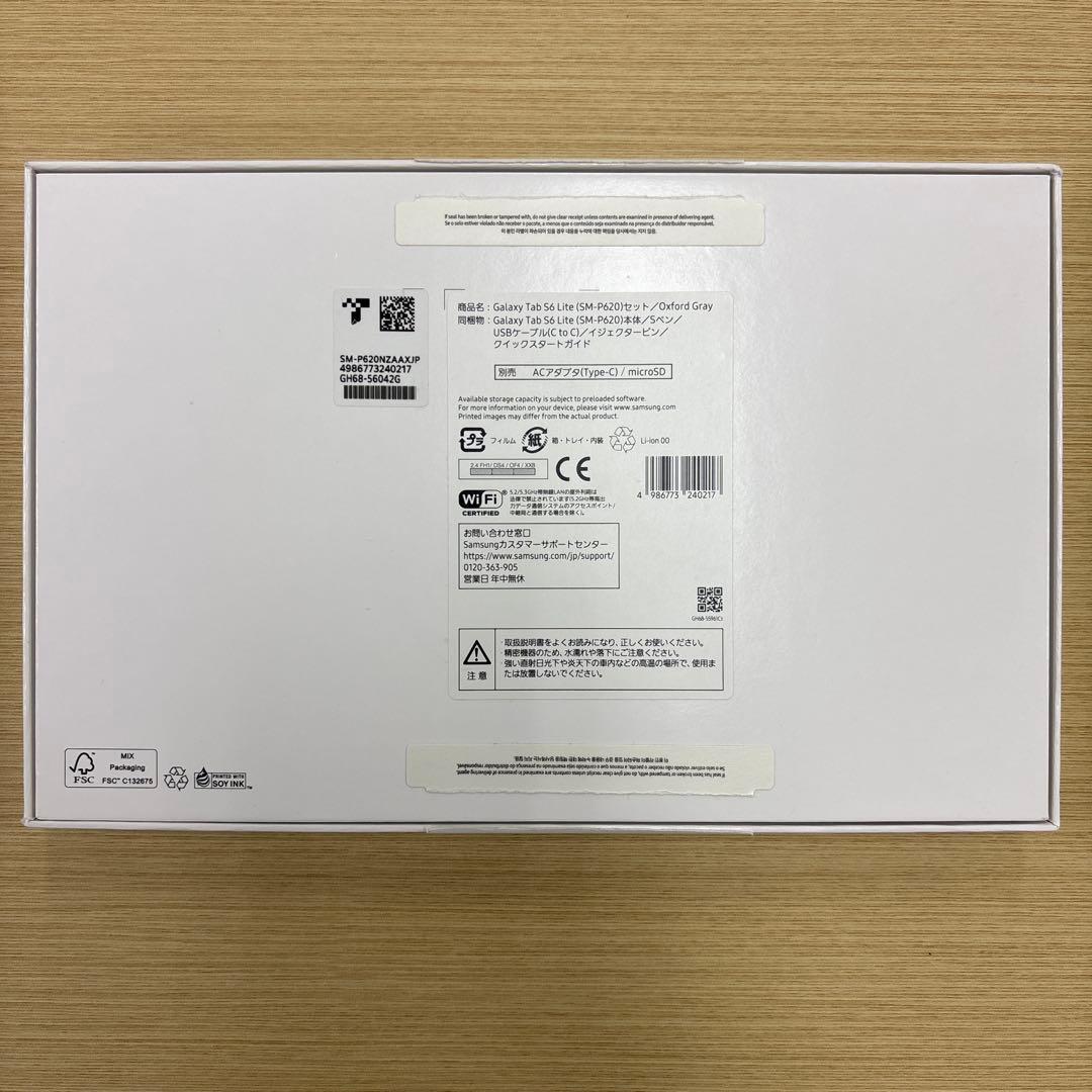 Samsung Galaxy Tab S6 Lite 本体 Sペン付き