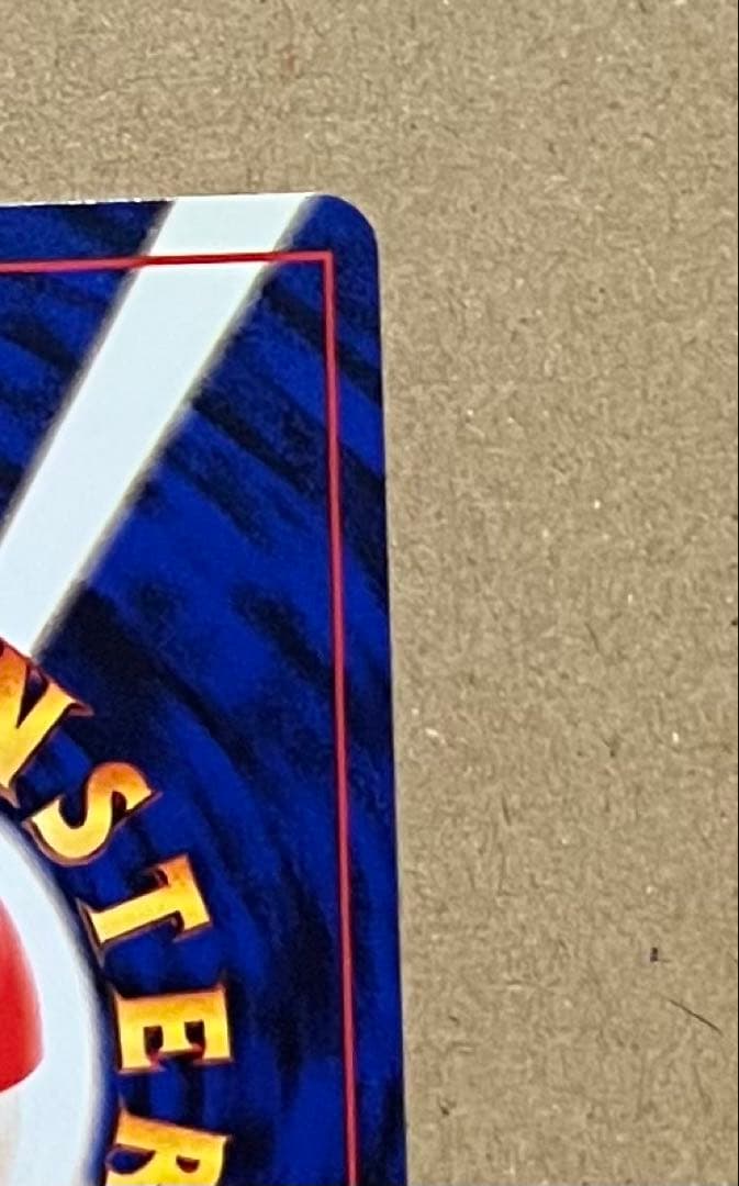 ポケモンカード 旧裏 わるいリザードン