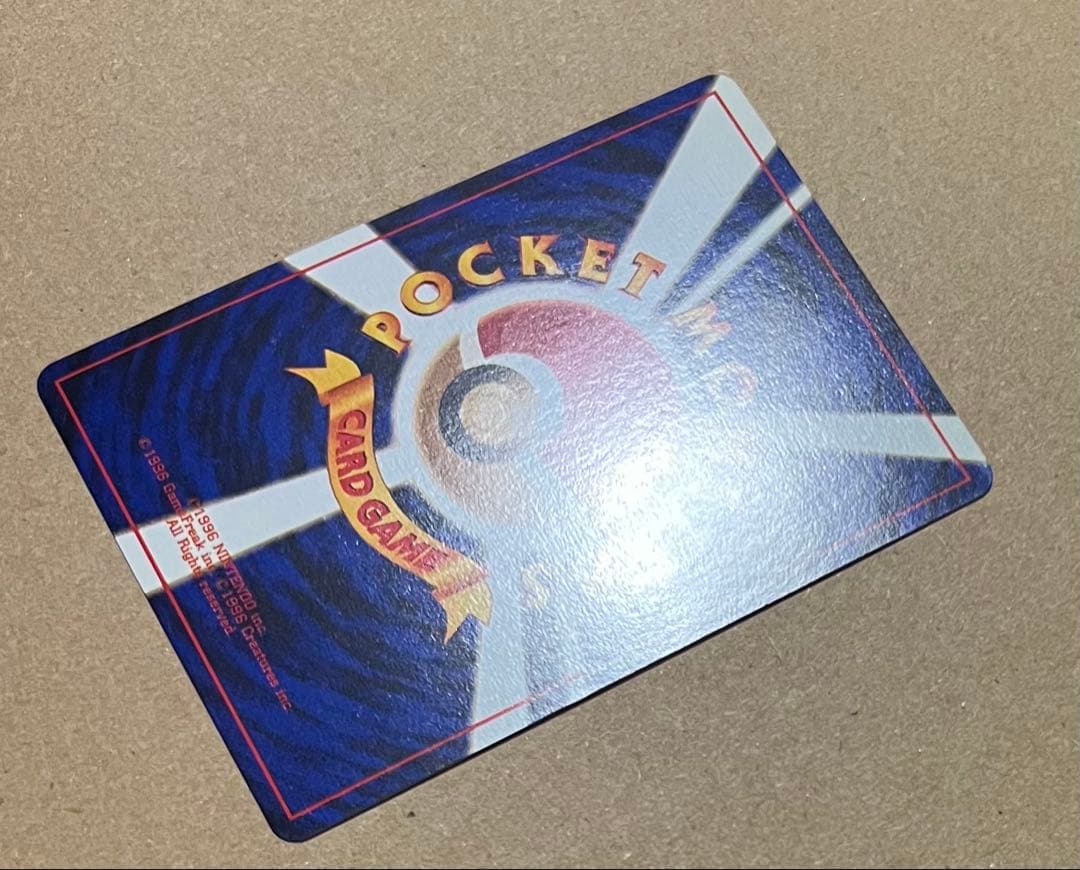 ポケモンカード 旧裏 わるいリザードン