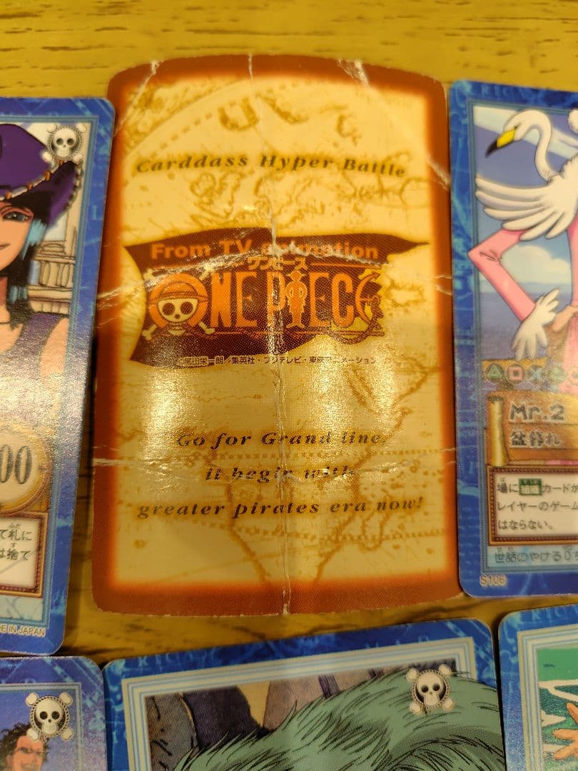 【絶版品】ONE PIECEカードダス ハイパーバトル 62枚 ナミ ゾロ 他