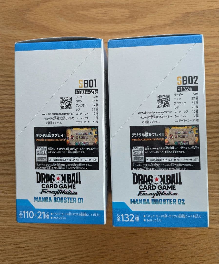 ドラゴンボール カード 未開封　フュージョンワールド マンガブースター1.2