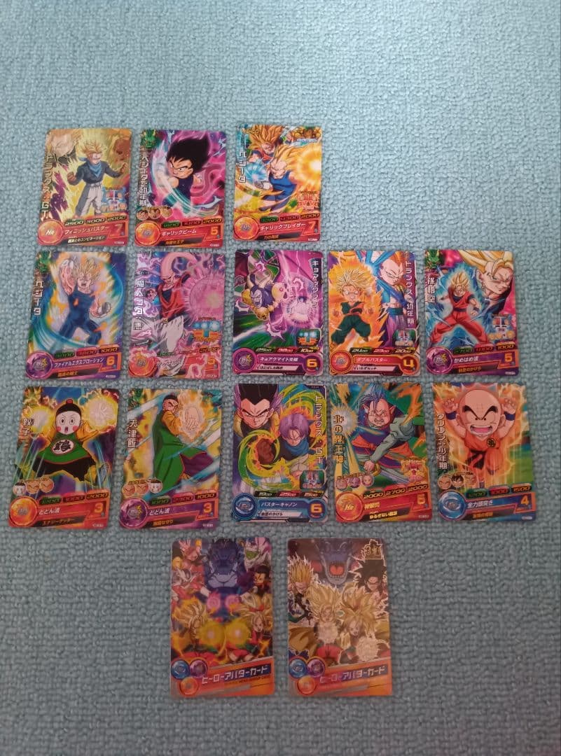 ドラゴンボールカード　まとめ売り
