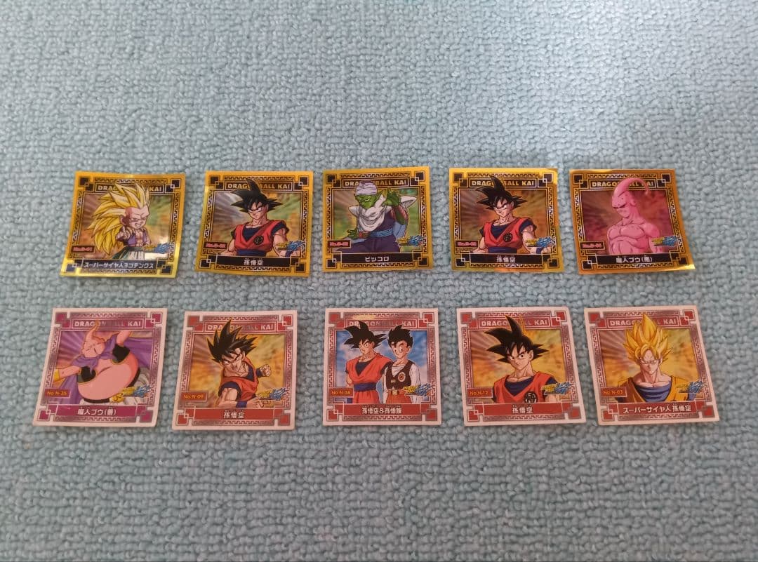 ドラゴンボールカード　まとめ売り