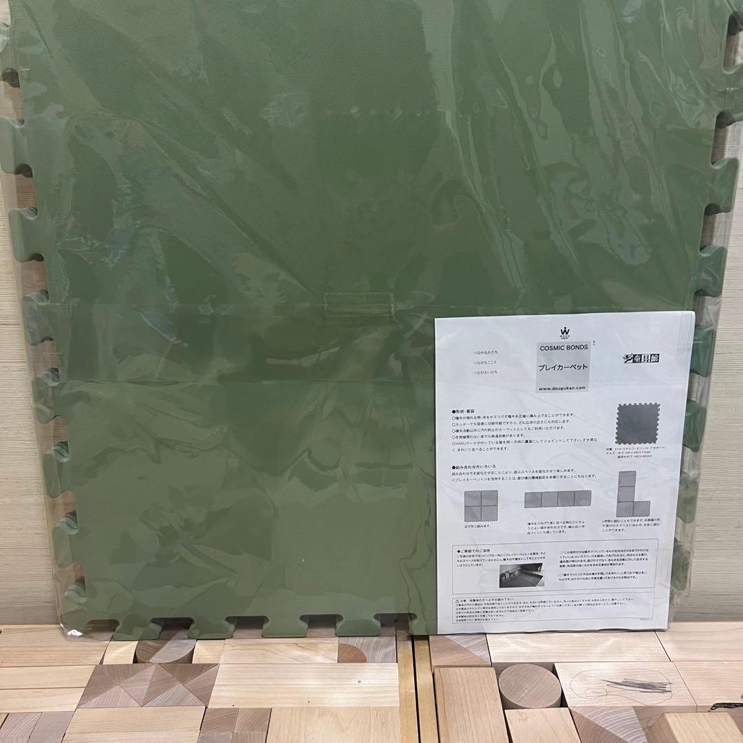 童具館 積み木のいろは45 WAKU-BLOCK45 4箱セット&カーペット