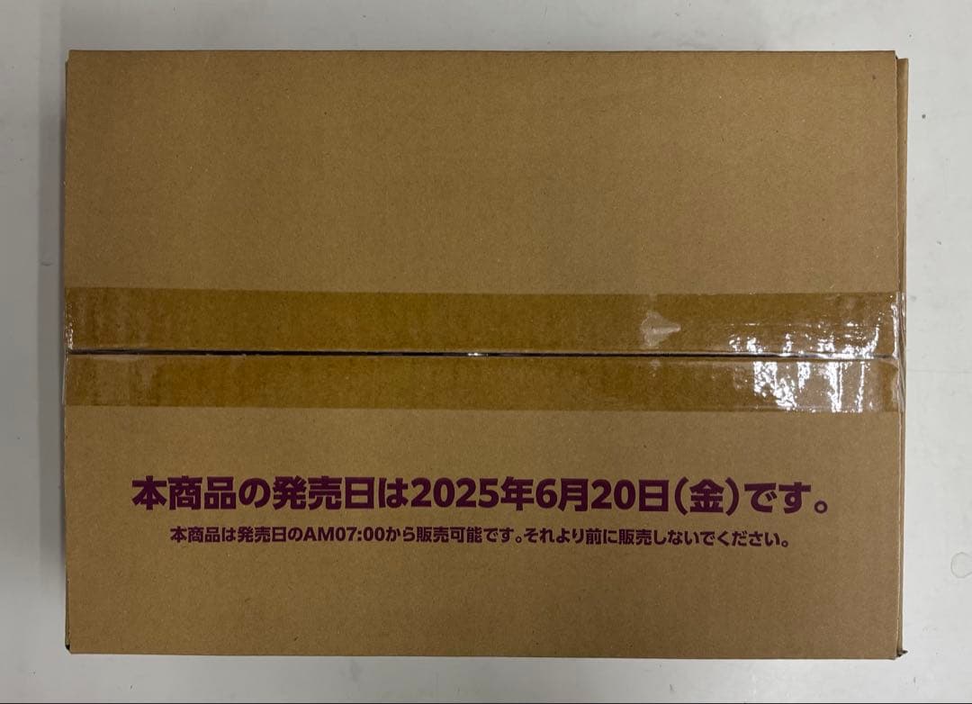 ホロライブカード　キュリアスユニバース　 1カートン（12BOX）新品未開封品
