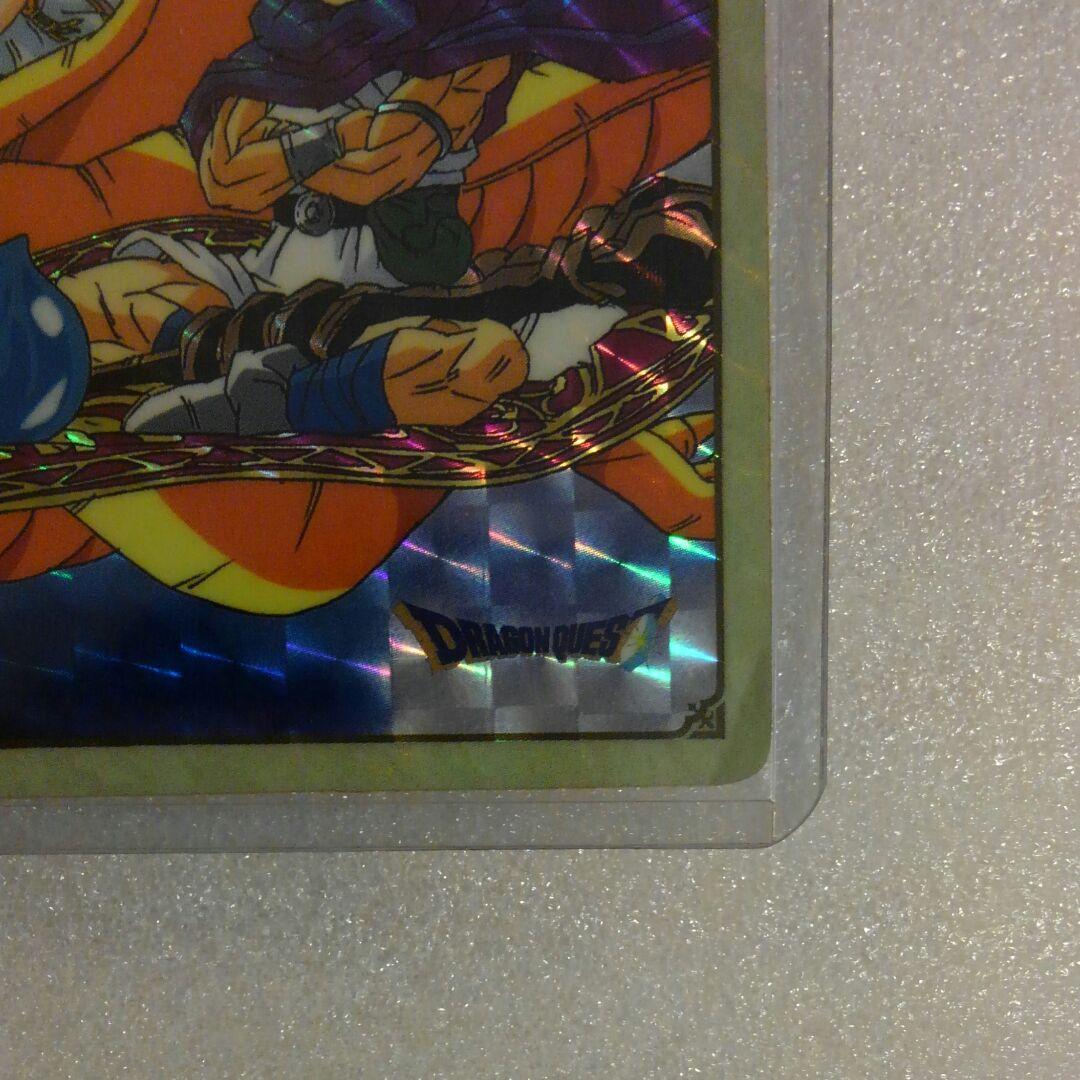 ドラゴンクエストカード2枚
