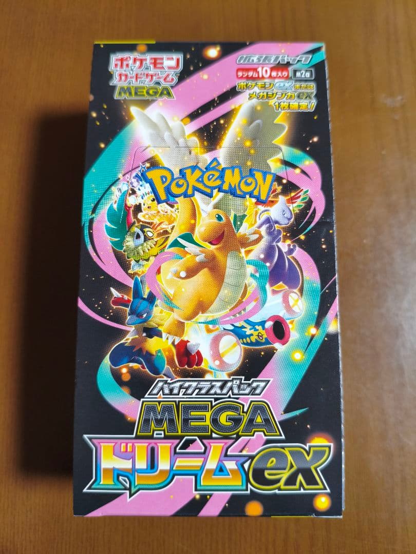 【未開封】ポケモンカードゲーム MEGA ドリームex