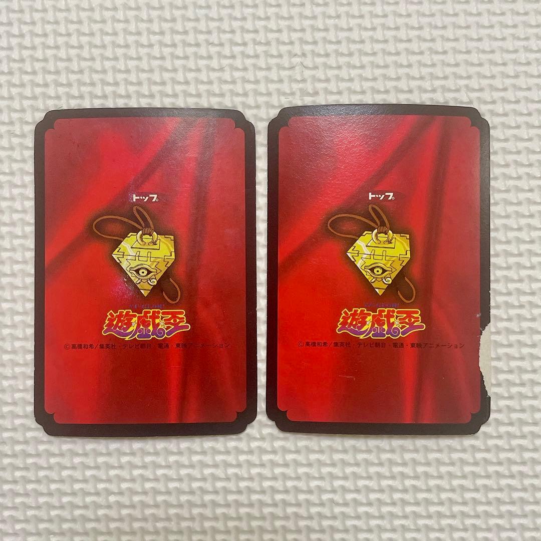 【希少】遊戯王 トップサン カード 31枚 まとめ売り 青眼の白龍