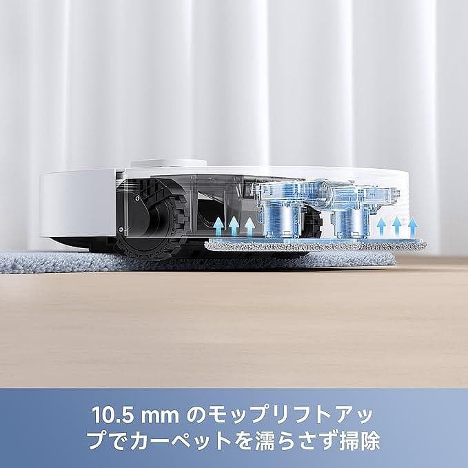 未使用★MOVA E30 Ultra ロボット掃除機