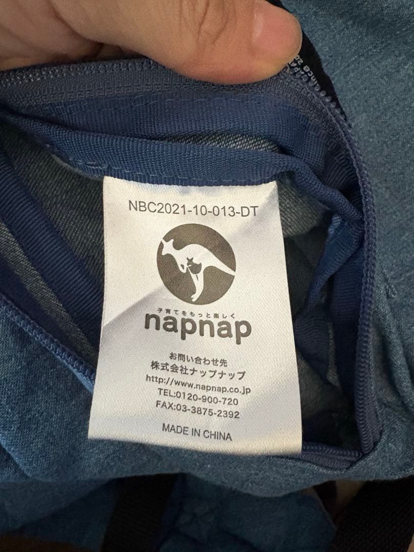 【試着のみ】napnap Vision デニム　ベビーキャリー