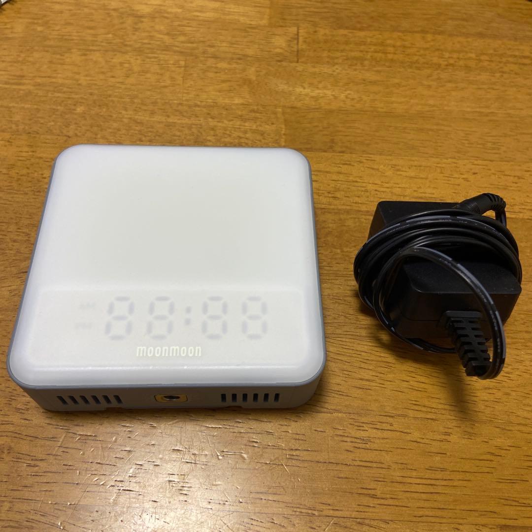 【美品】moonmonn トトノエライト TOTONOE LIGHT 目覚まし