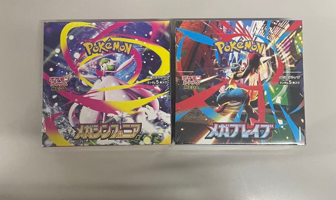 ポケモンカード　メガブレイブ＋メガシンフォニア　シュリンク付き