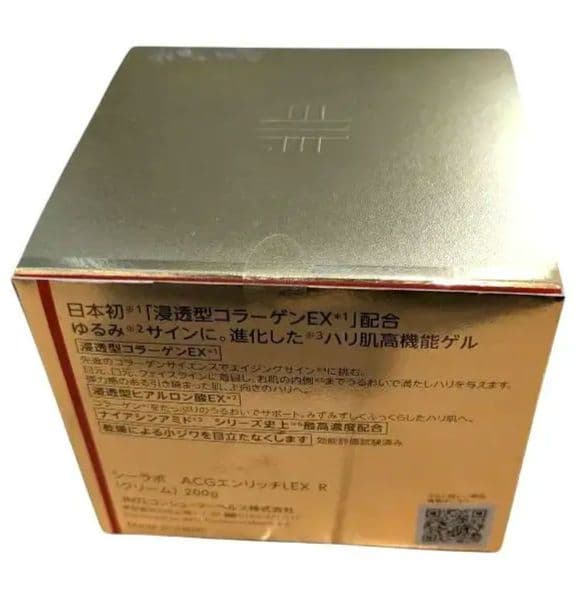 フェイスジェル・ゲル DR.CI:LABO AQUA-COLLAGEN-GEL 200g