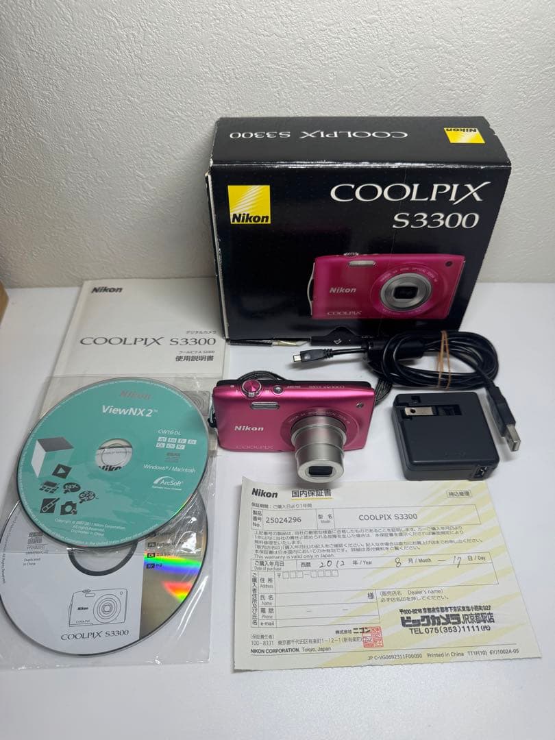 Nikon ニコン COOLPIX S3300 ピンク コンパクトデジタルカメラ