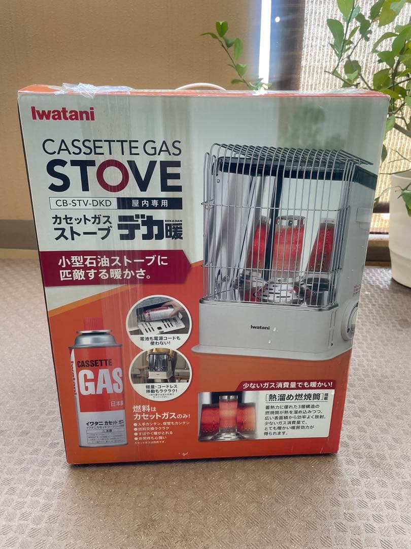 イワタニ　カセットガス