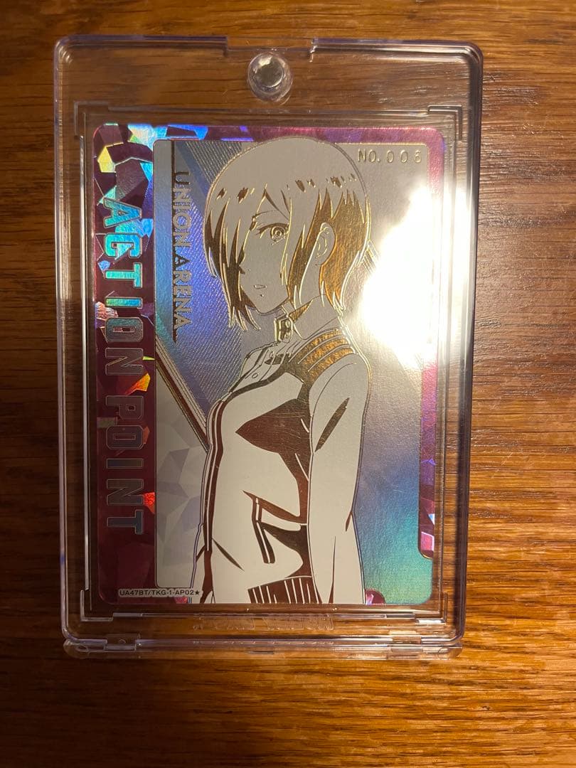 最終値下げ❗️ユニオンアリーナ　東京喰種　シリアルAP 霧嶋董香