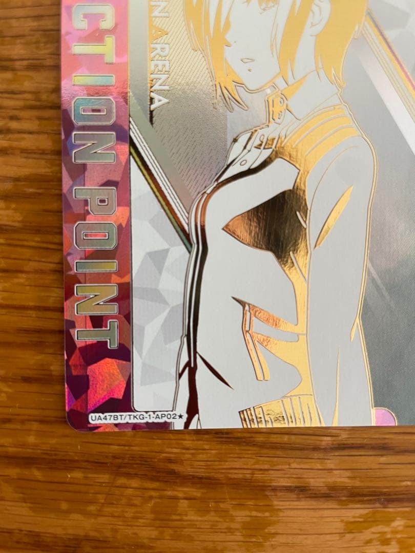 最終値下げ❗️ユニオンアリーナ　東京喰種　シリアルAP 霧嶋董香