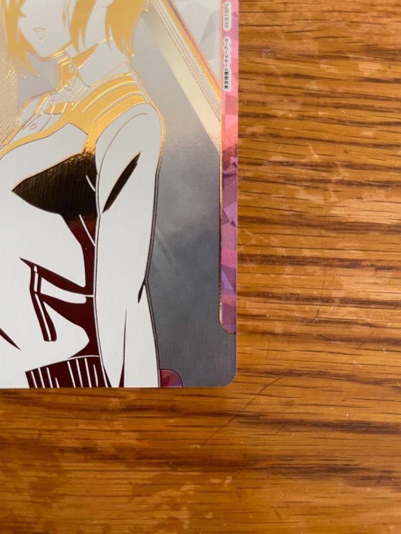 最終値下げ❗️ユニオンアリーナ　東京喰種　シリアルAP 霧嶋董香