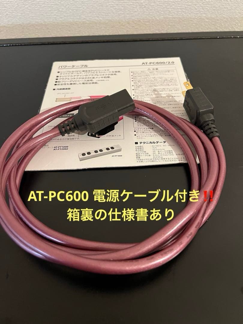 【美品】Panasonic DMP-UB900 とPC-AT600豪華セット♪