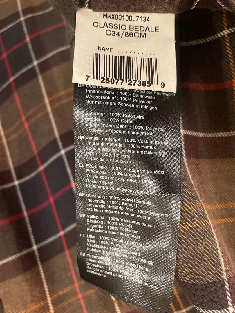 バブアー　クラシックビデイル