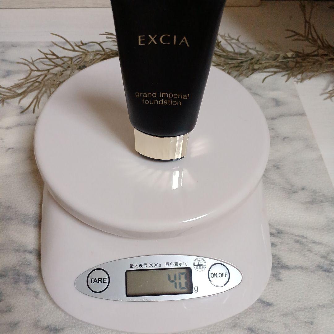 5日まで★エクシア グランインペリアルファンデーション NA200 サンプルつき