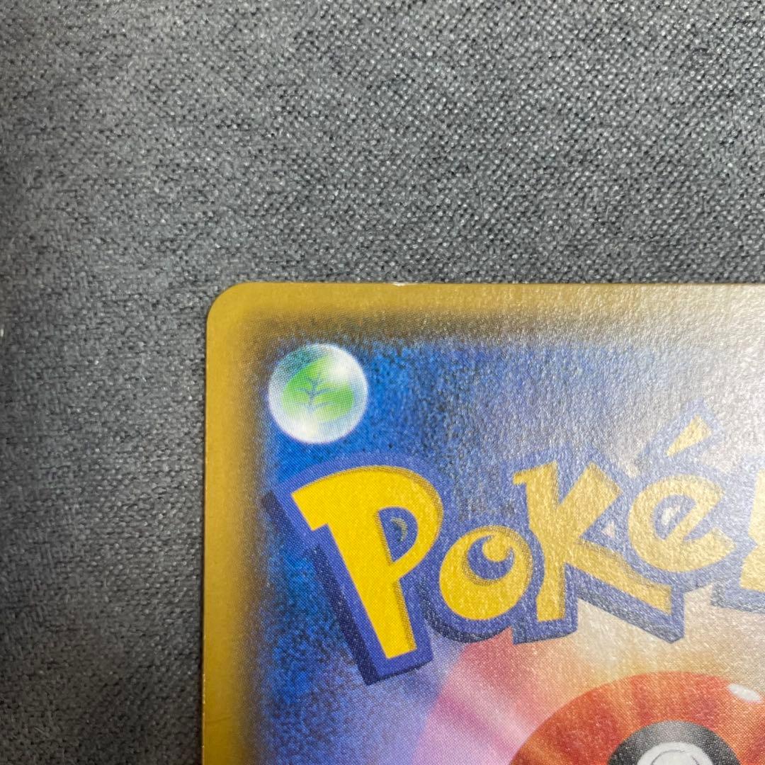 ポケモンカード　ライチュウ&アローラライチュウGX SA　ジージーエンド