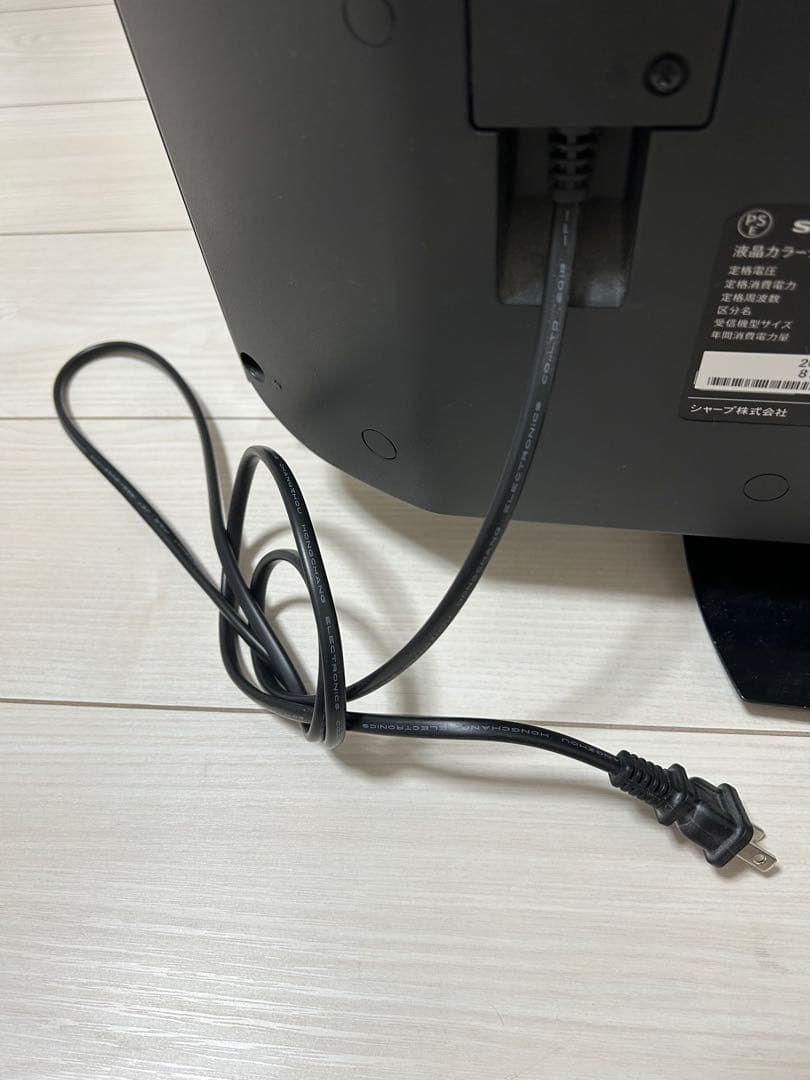 SHARP AQUOS LC-32S5 32型液晶テレビ