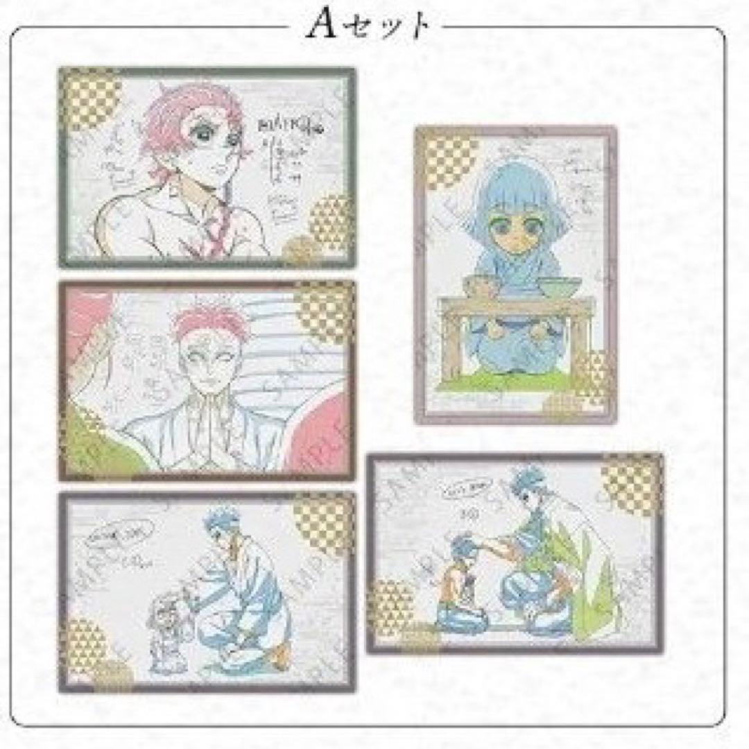 鬼滅の刃 ダイニング ポストカードセット まとめ売り 柱稽古