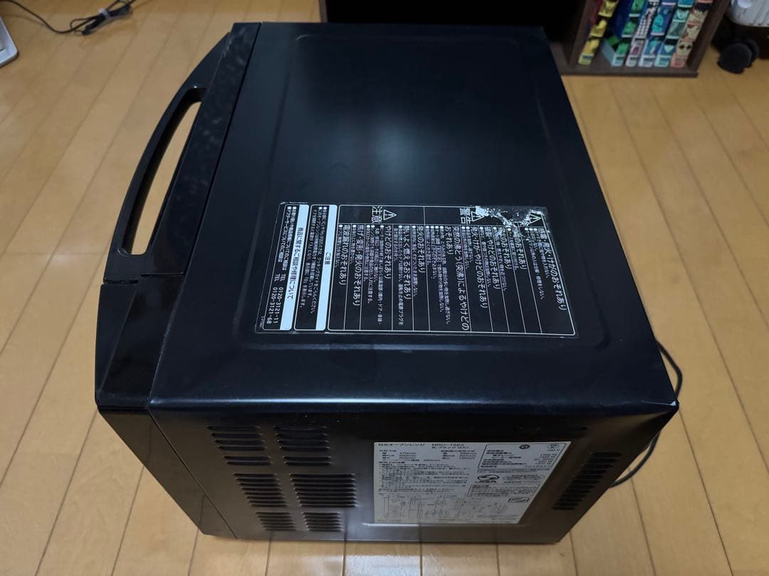 【HITACHI】日立 オーブンレンジ MRO-T5E3