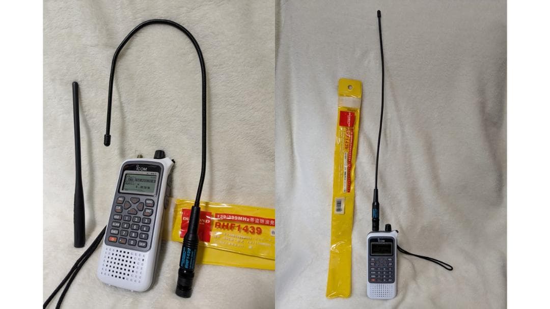 IC-RX7受信機　UHF会話用発信機　盗聴波発見受信用アンテナ　３点セット