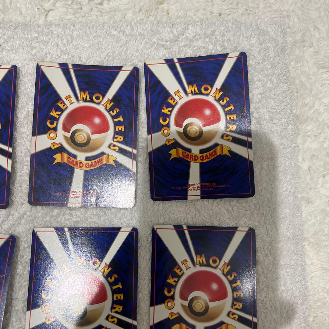 旧裏エスパータイプ6枚セット