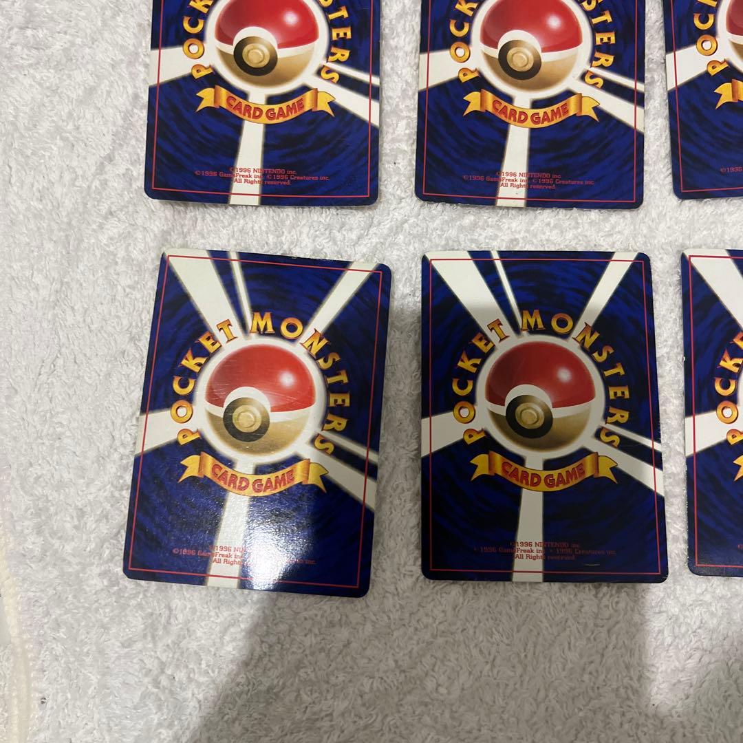 旧裏エスパータイプ6枚セット