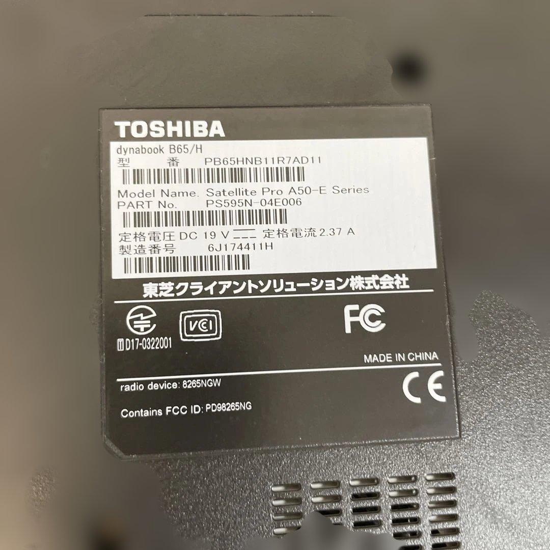 Toshiba dynabook B65/H ノートPC ブラック