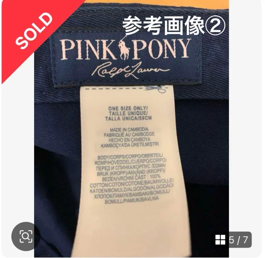 帽子 POLO RALPH LAUREN Pink Pony Baseball Cap