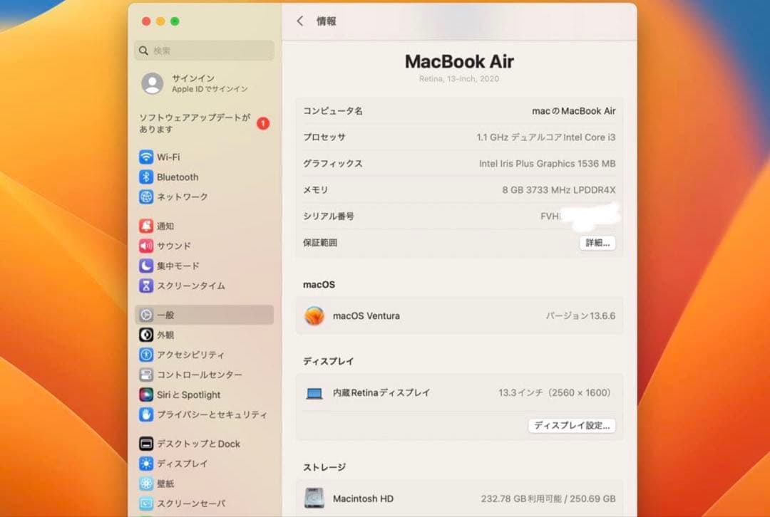 【本日発送対応可能・純正充電器付き】 MacBook Air 2020