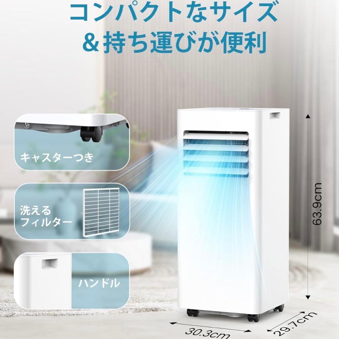 【在庫処分セール】COWSAR スポットクーラー窓用エアコン J0A4216-7