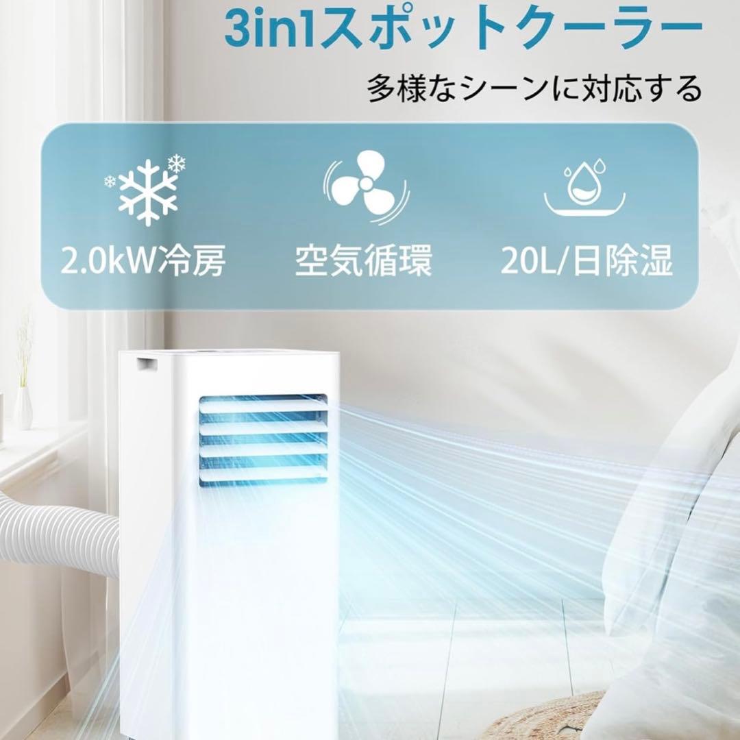 【在庫処分セール】COWSAR スポットクーラー窓用エアコン J0A4216-7