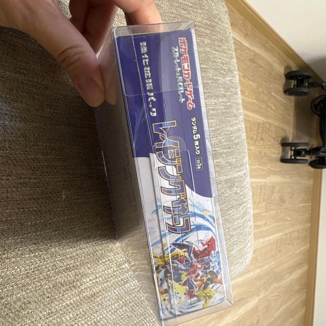 ポケモンカード レイジングサーフ BOX シュリンク付き ポケカ ボックス