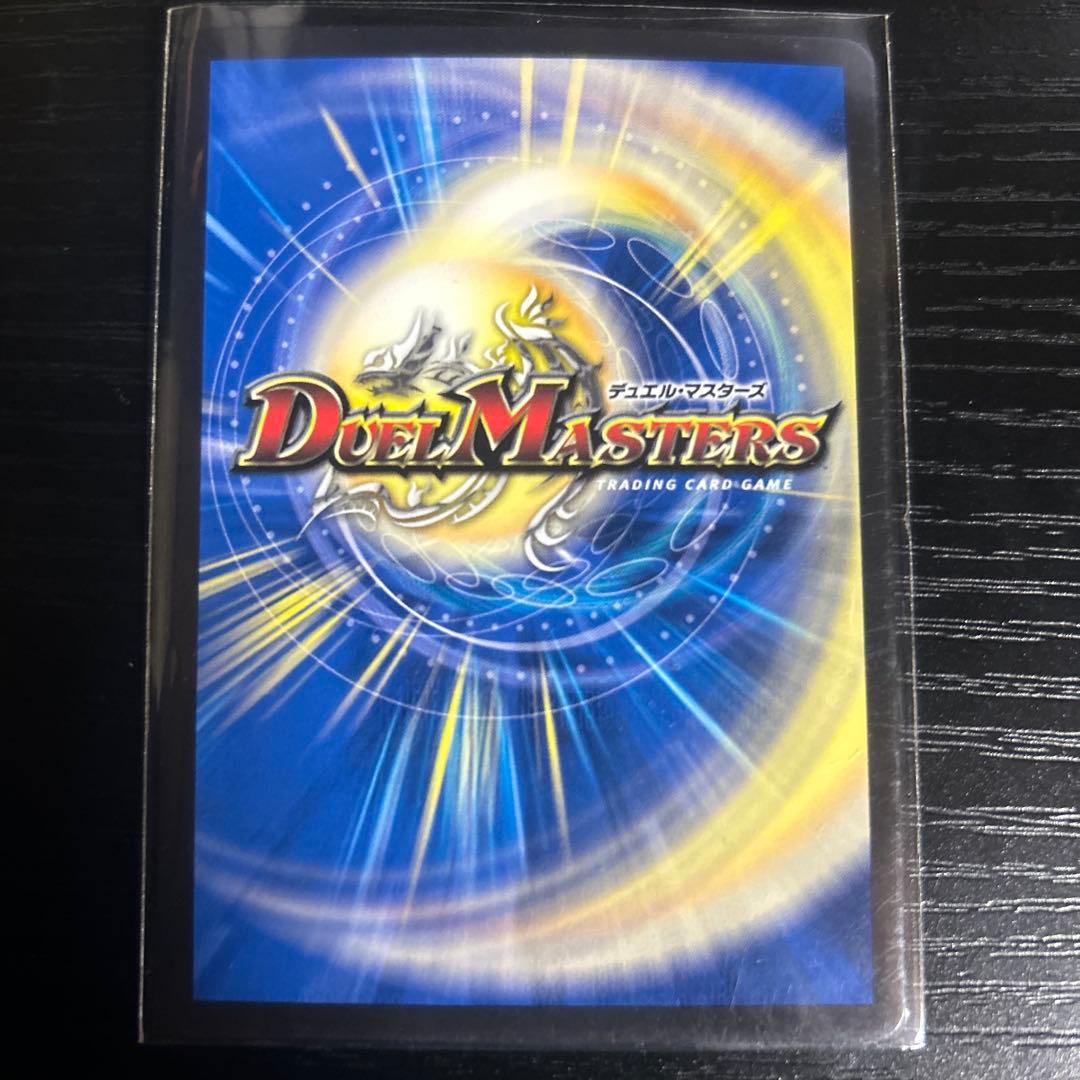 氷柱と炎狐の決断 アトリエプロモ デュエルマスターズ