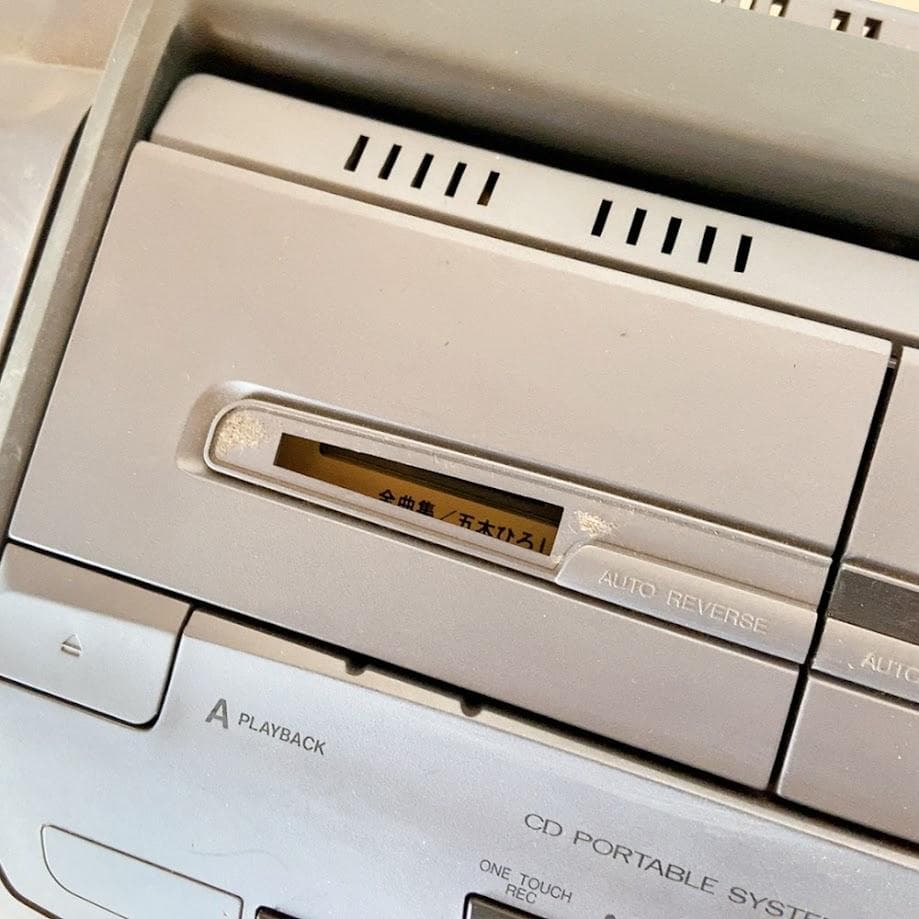 victor RC-XC5 CDラジカセ ビクター オーディオ機器 1997年製