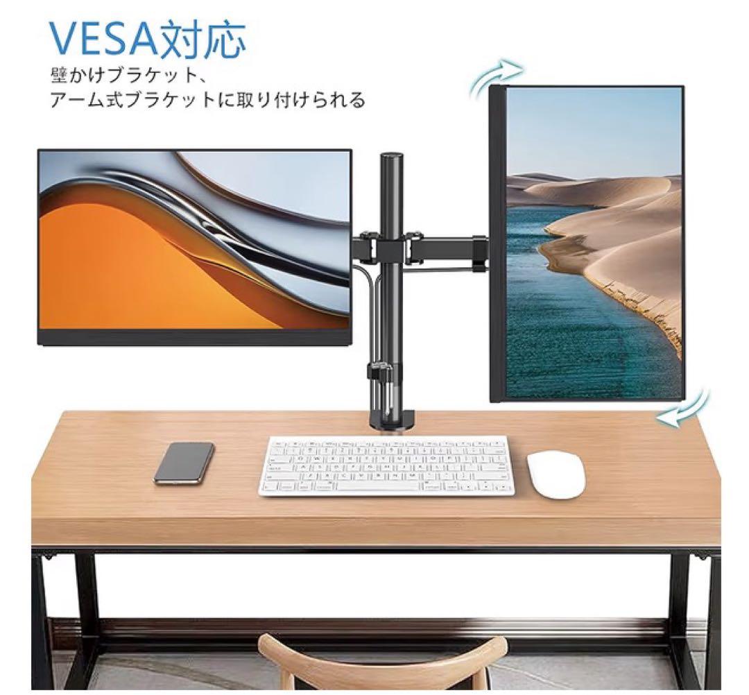 Acouto P17SE モバイルモニター 17.3インチ