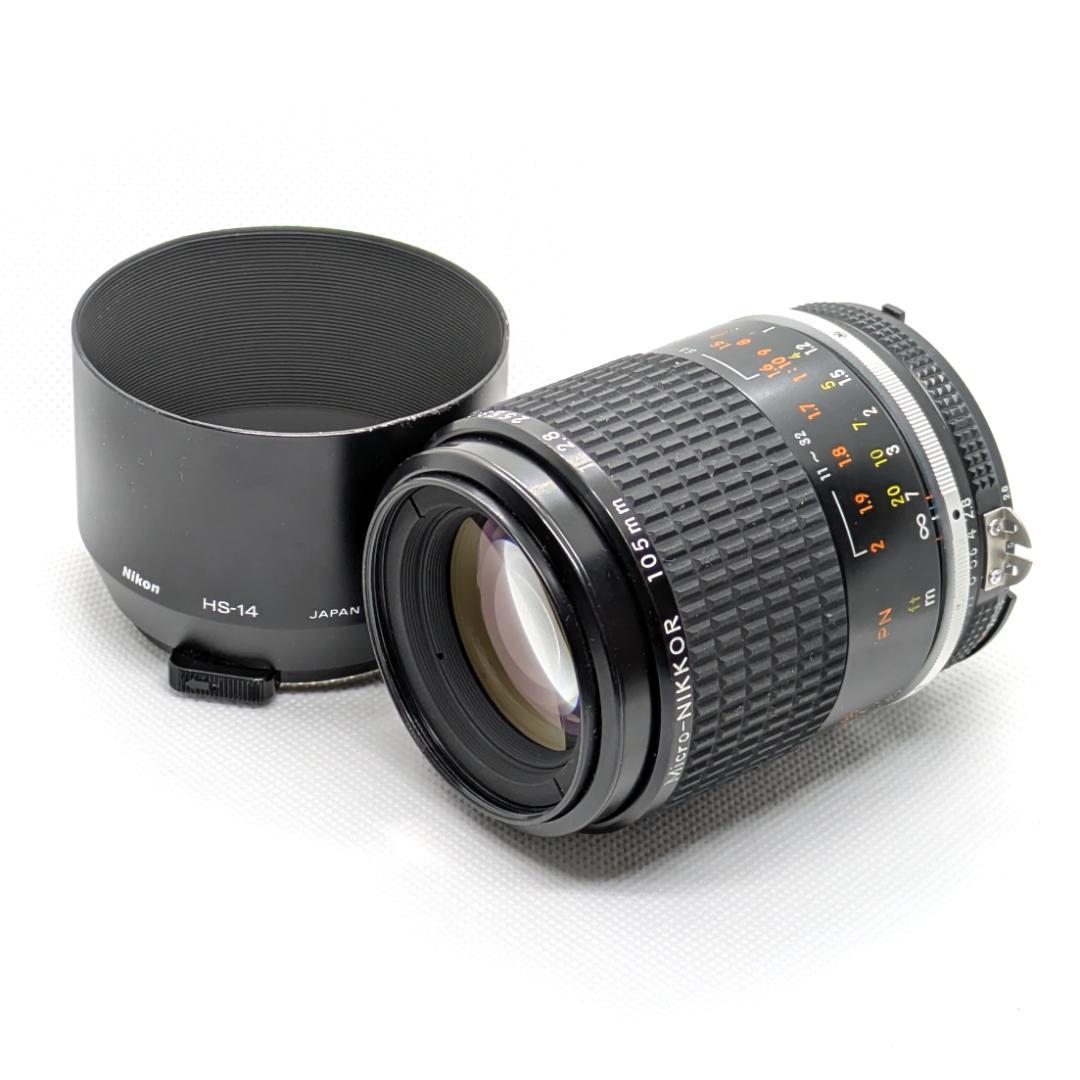 ニコン Nikon Ai-s Micro NIKKOR 105mm F2.8