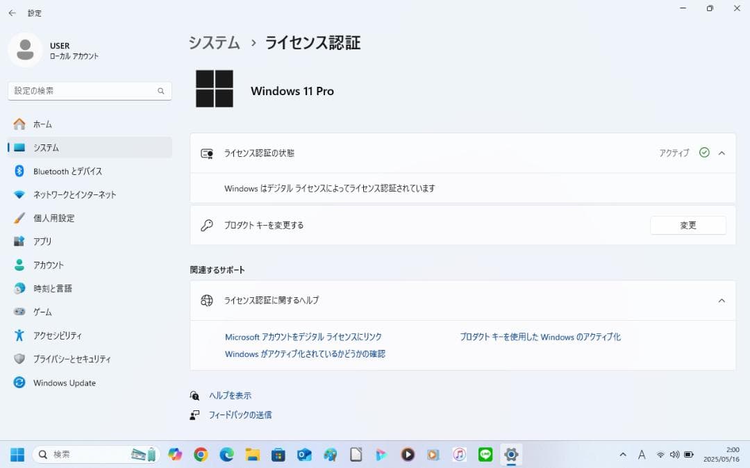 ★送料無料★無料WiFi子機★動作品Let’sNote★Win11Pro＆SSD