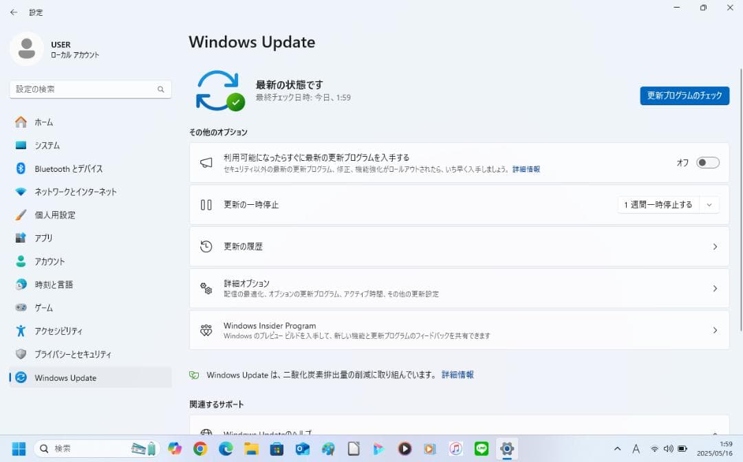 ★送料無料★無料WiFi子機★動作品Let’sNote★Win11Pro＆SSD